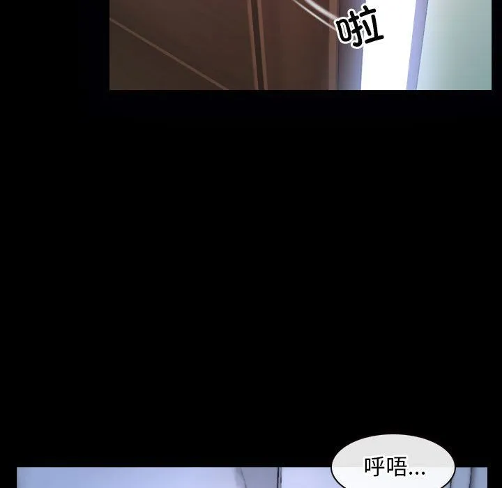 寻找初恋第18話