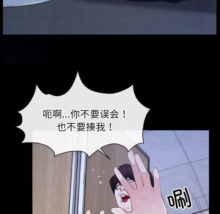 寻找初恋第18話