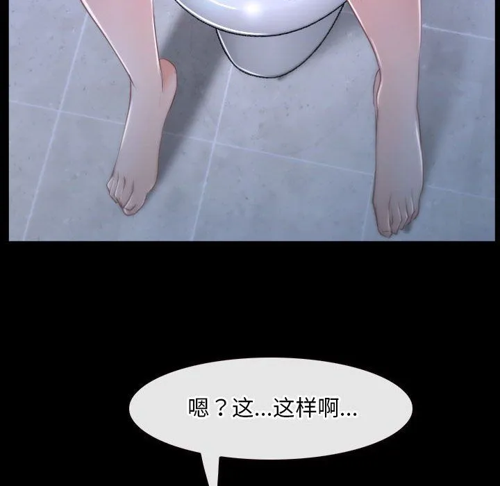 寻找初恋第18話