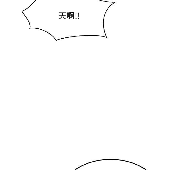 身体互换第14話