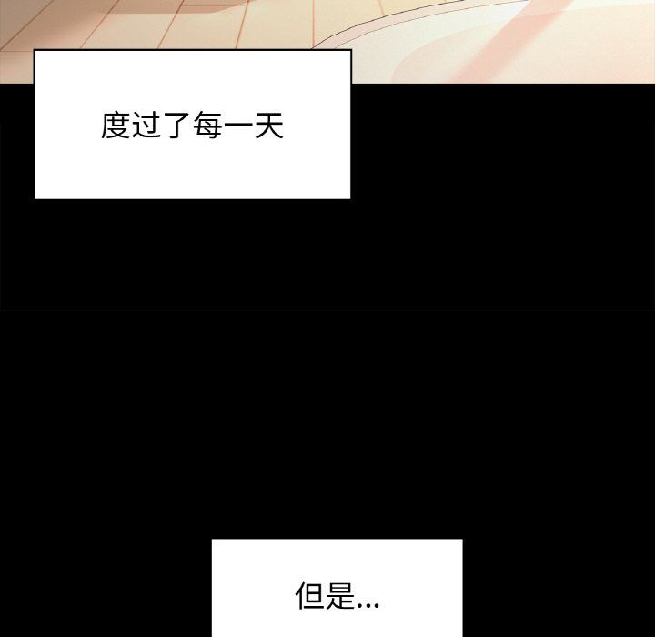 咖啡因第27話