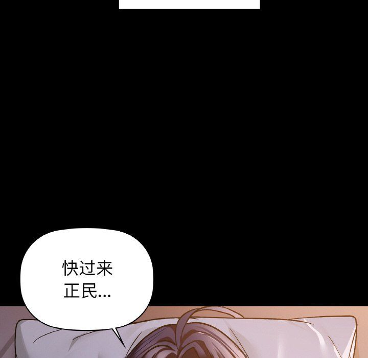 咖啡因第27話