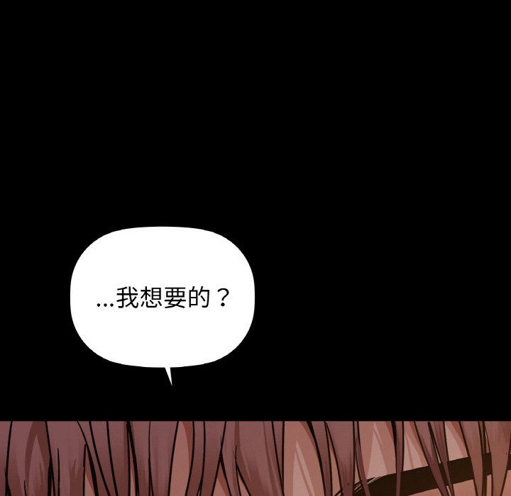 咖啡因第27話