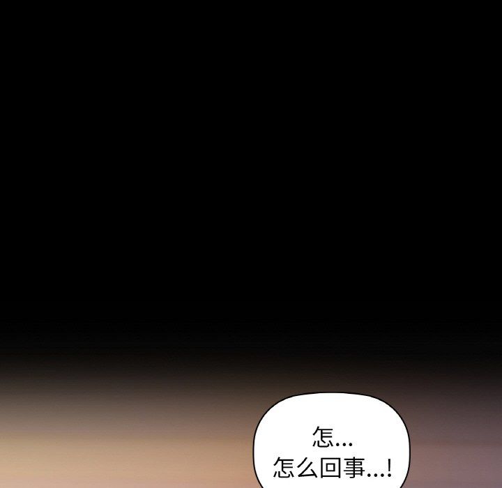 咖啡因第27話