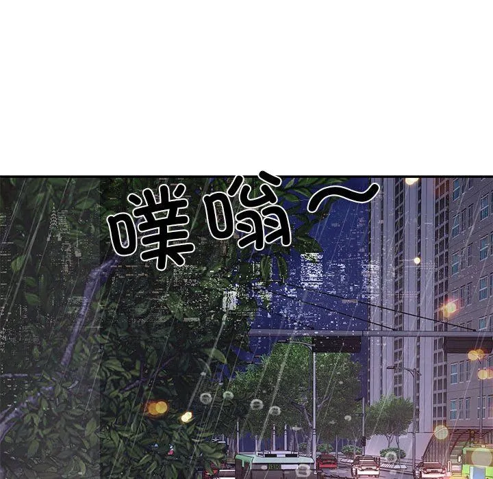 协议关系第17話