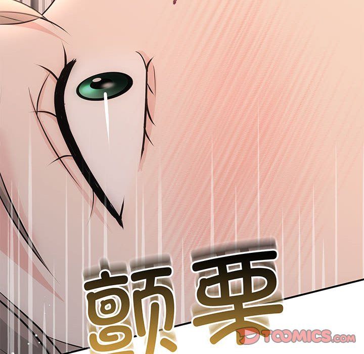 协议关系第17話