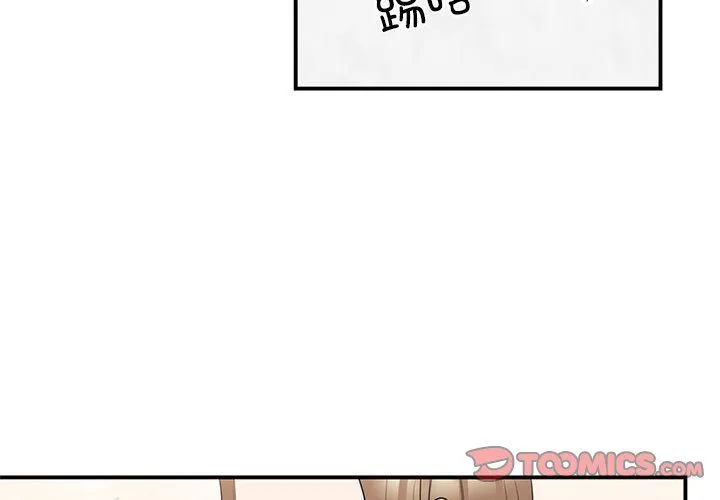 我的完美缪斯第46話