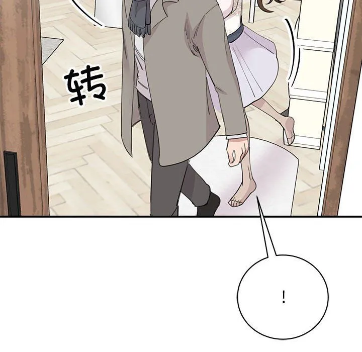 我的完美缪斯第46話
