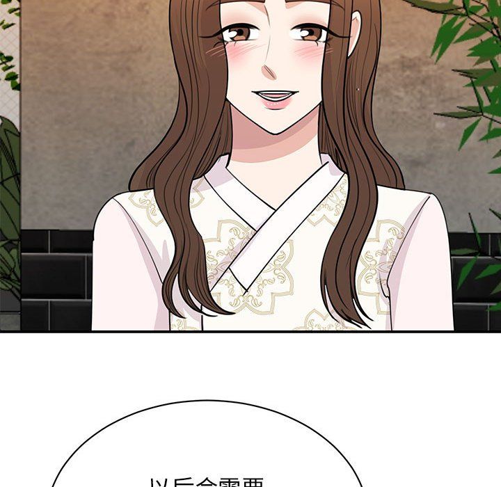 我的完美缪斯第46話