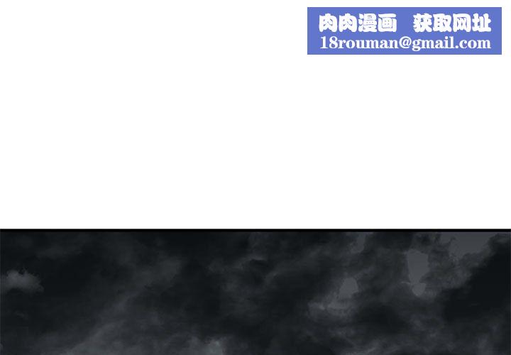 毒酒第33話