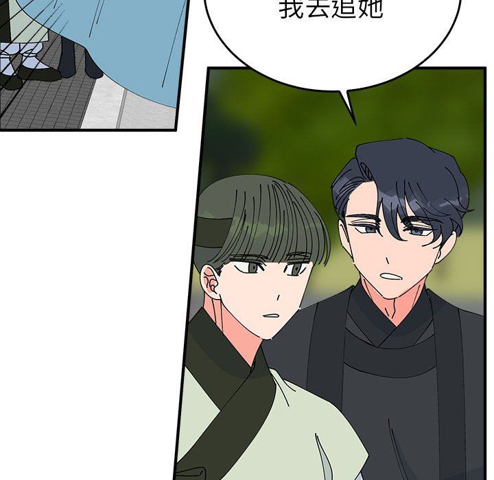 毒酒第33話