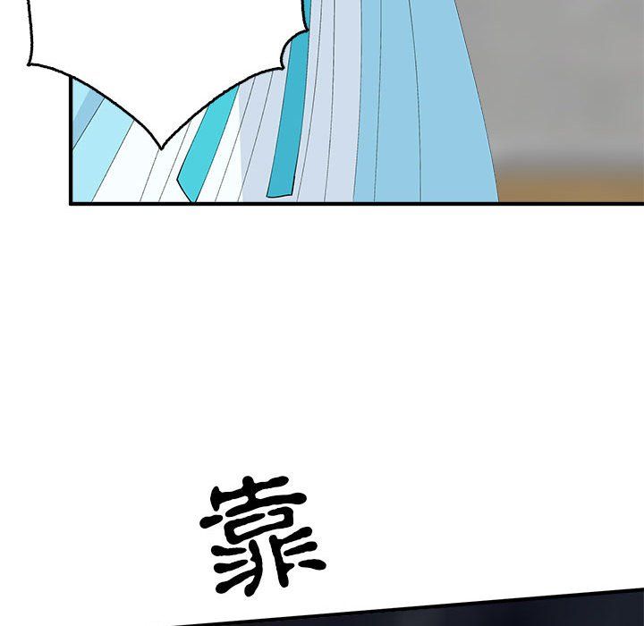 毒酒第33話