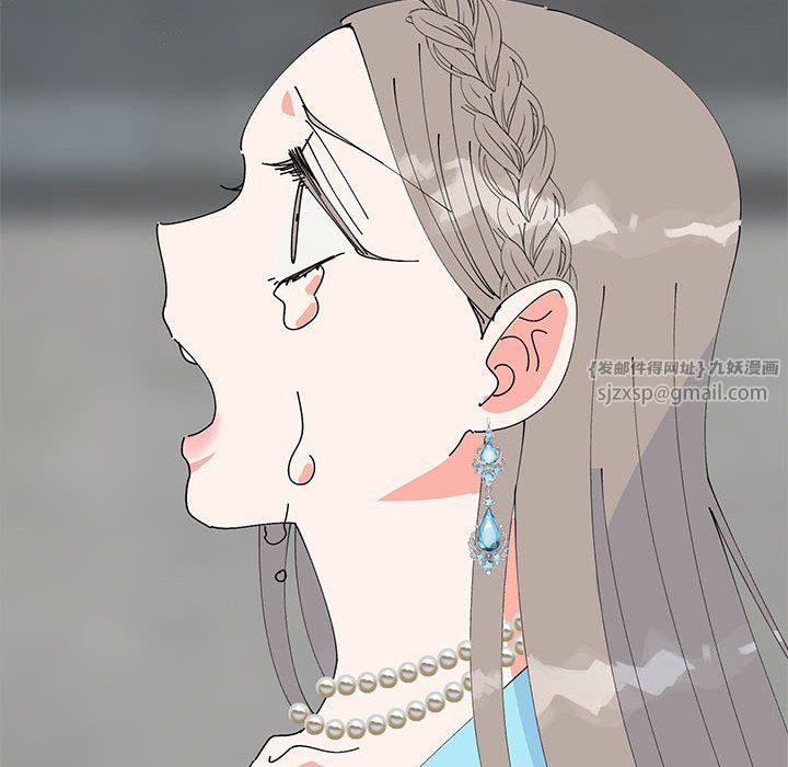 毒酒第33話