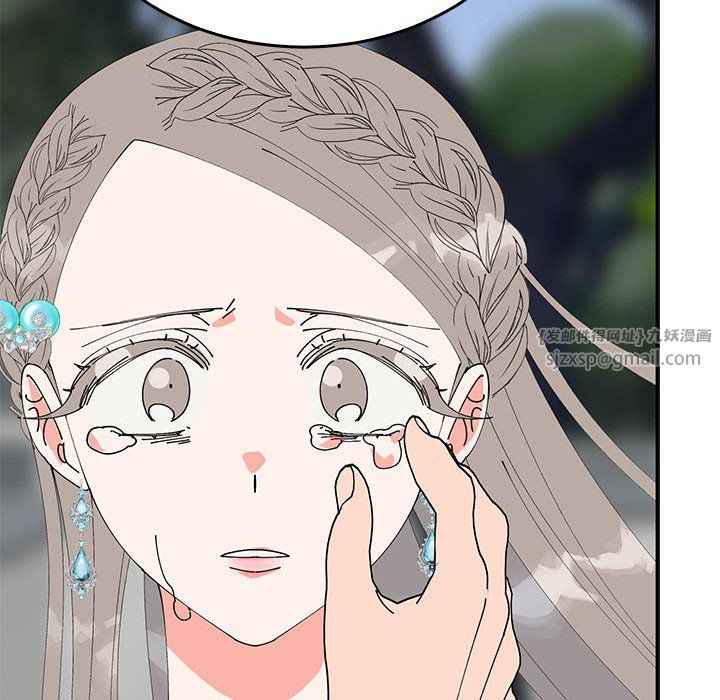 毒酒第33話
