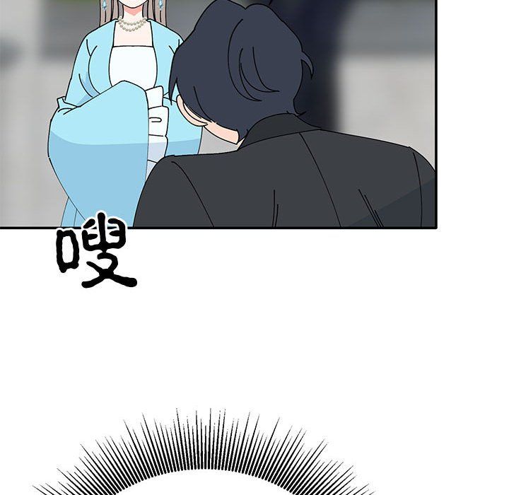 毒酒第33話