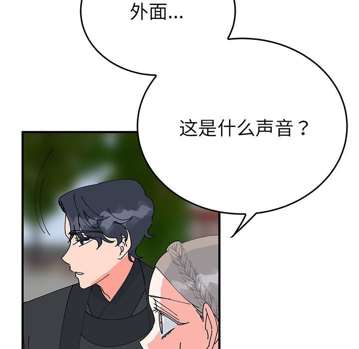 毒酒第33話