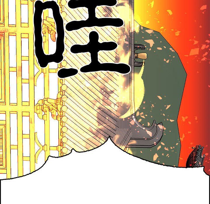毒酒第33話