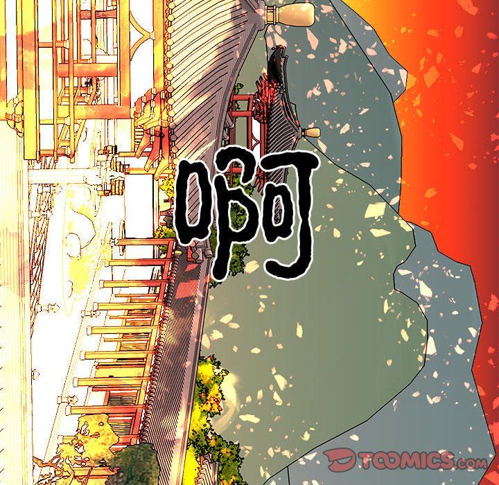 毒酒第33話