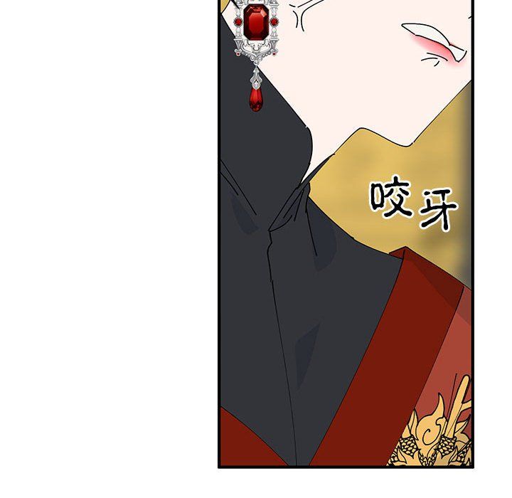毒酒第33話