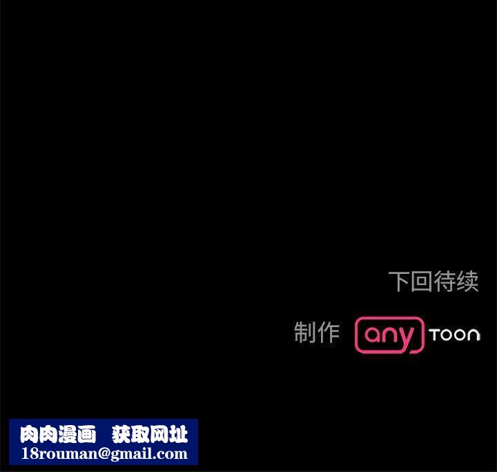 毒酒第33話