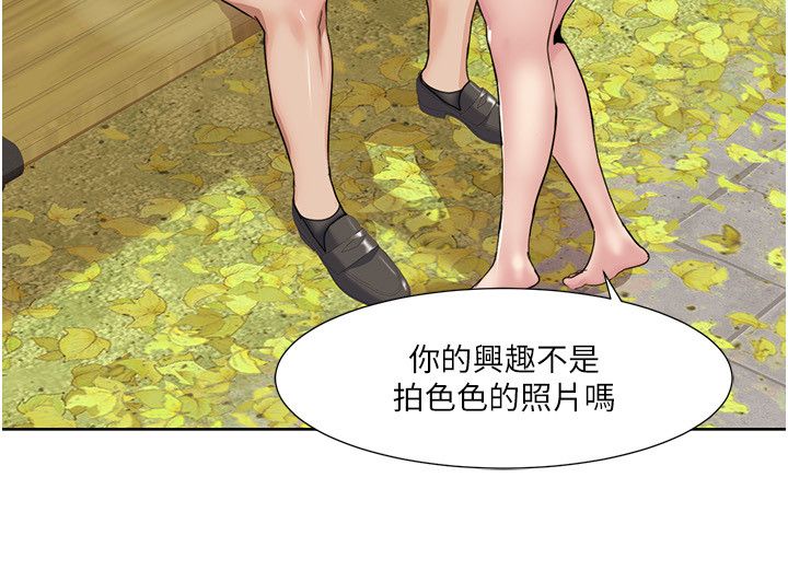 我的性福剧本第40話-掰開來，讓我看清楚點