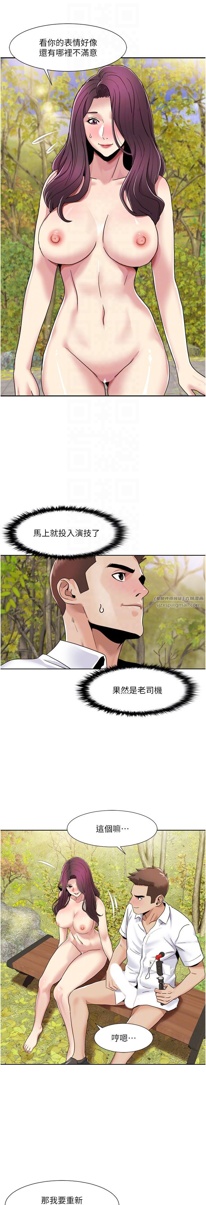 我的性福剧本第40話-掰開來，讓我看清楚點