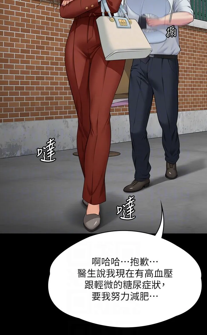 傀儡第340話-要不要來玩3P?