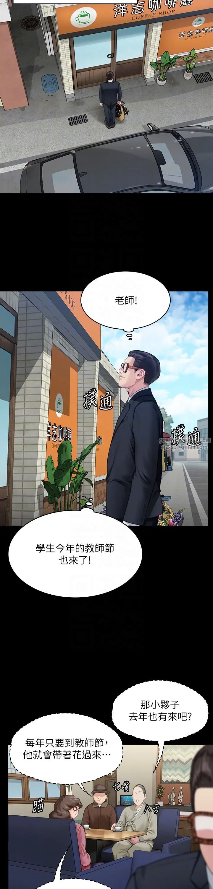傀儡第340話-要不要來玩3P?