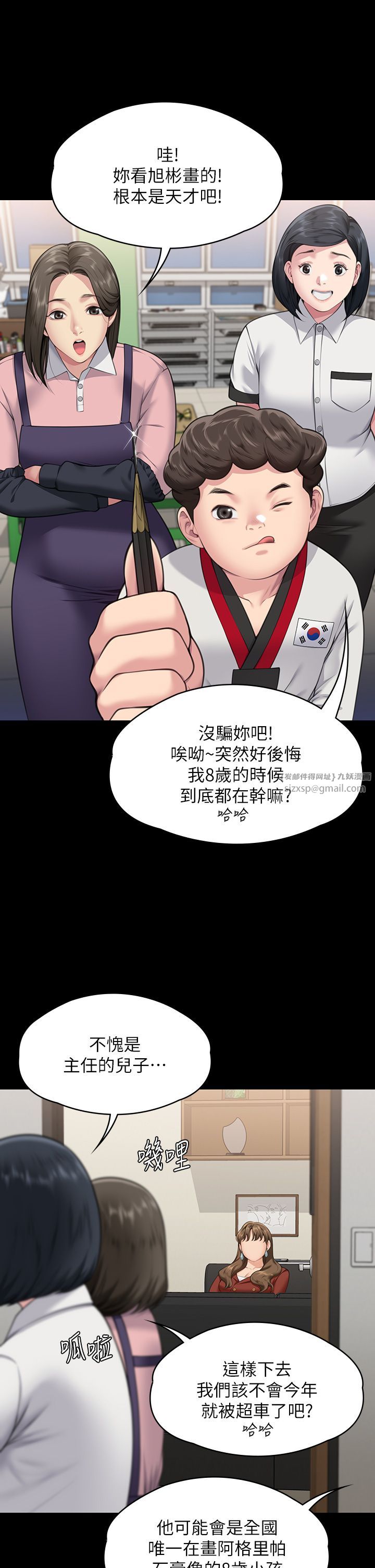 傀儡第340話-要不要來玩3P?