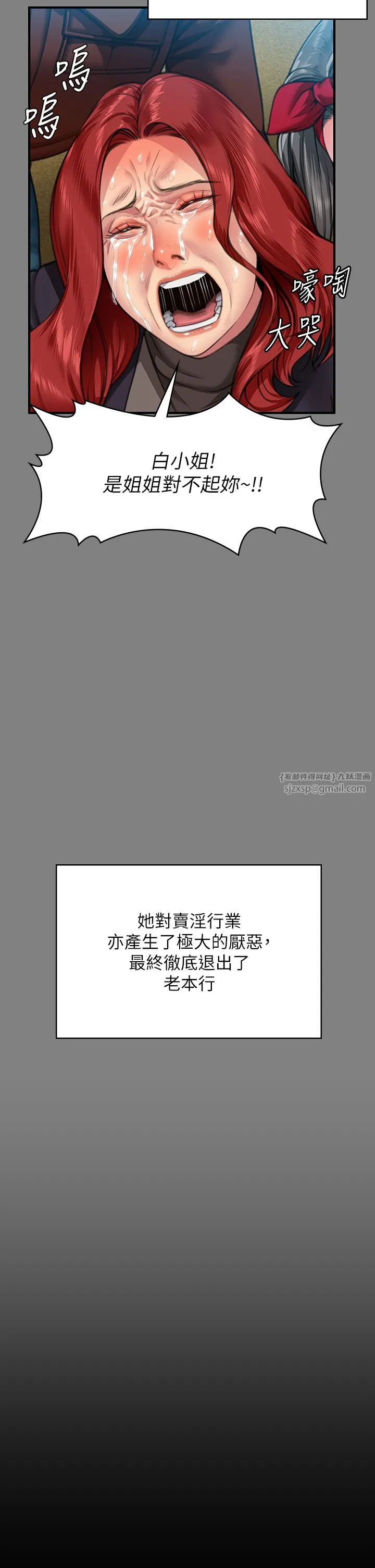 傀儡第340話-要不要來玩3P?