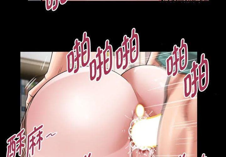 私密的牵绊第22話