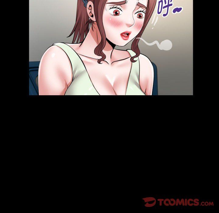 私密的牵绊第22話