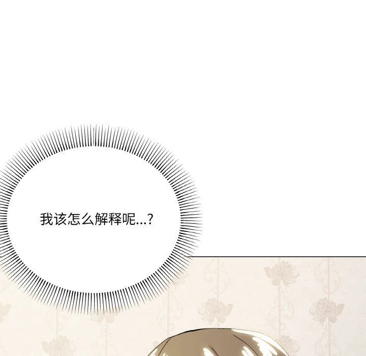 家人之间这样不好吧第13話