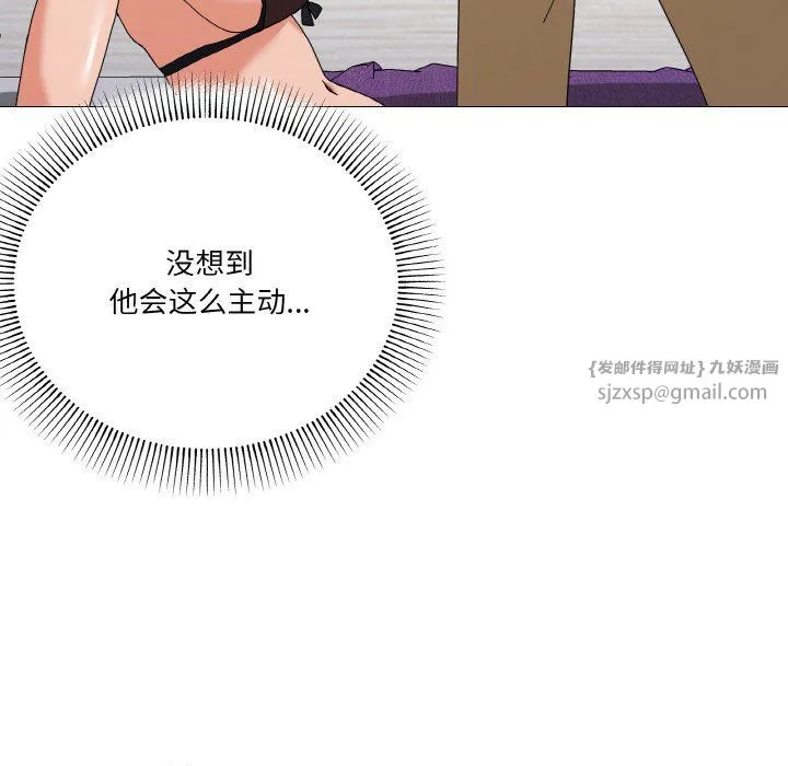 家人之间这样不好吧第13話