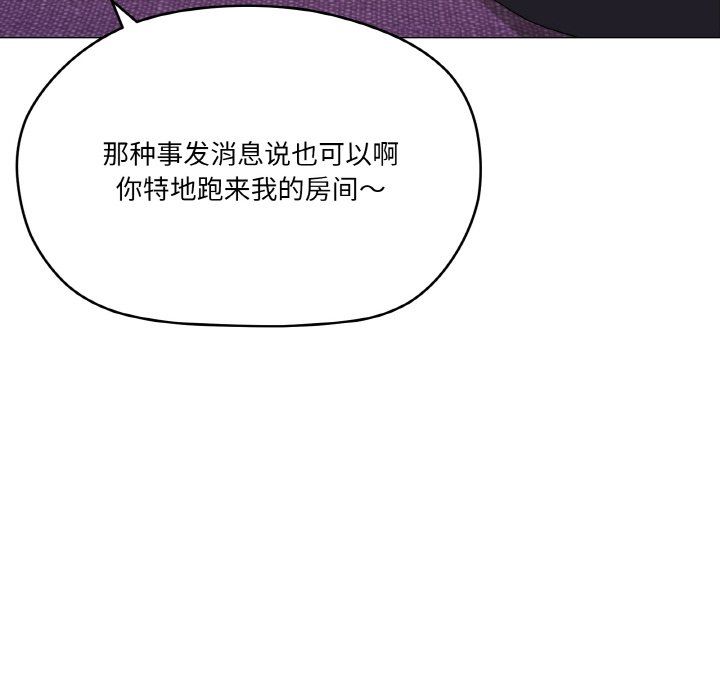 家人之间这样不好吧第13話