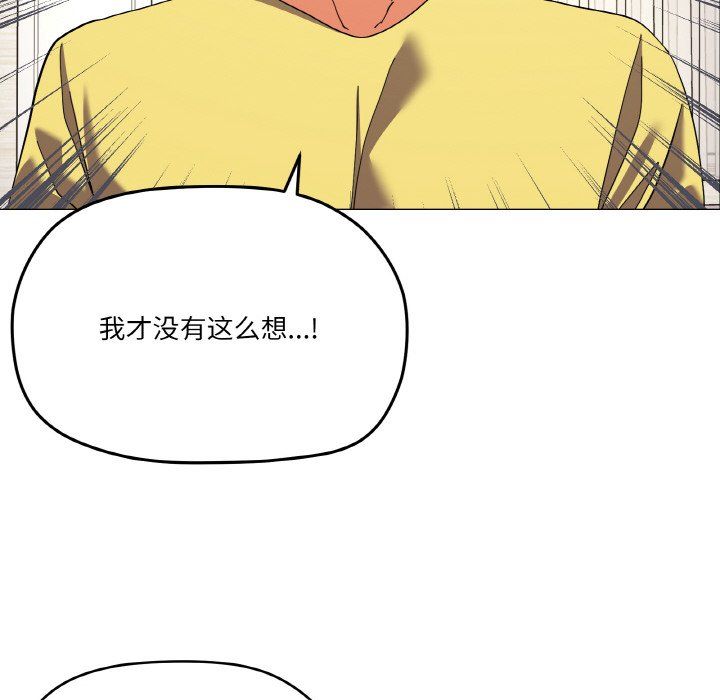 家人之间这样不好吧第13話