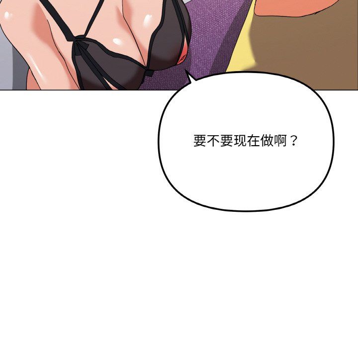 家人之间这样不好吧第13話