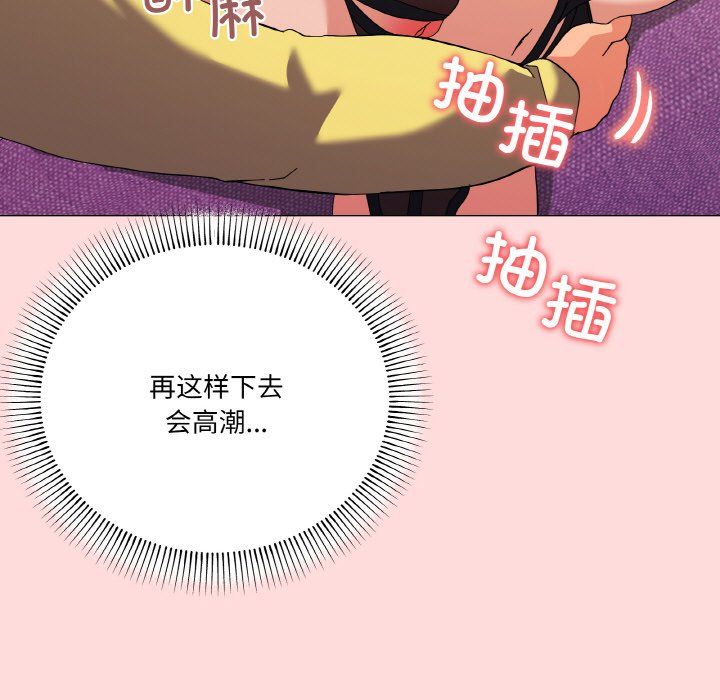 家人之间这样不好吧第13話