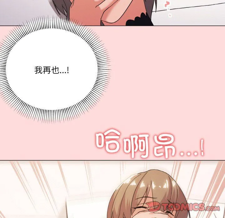 家人之间这样不好吧第13話