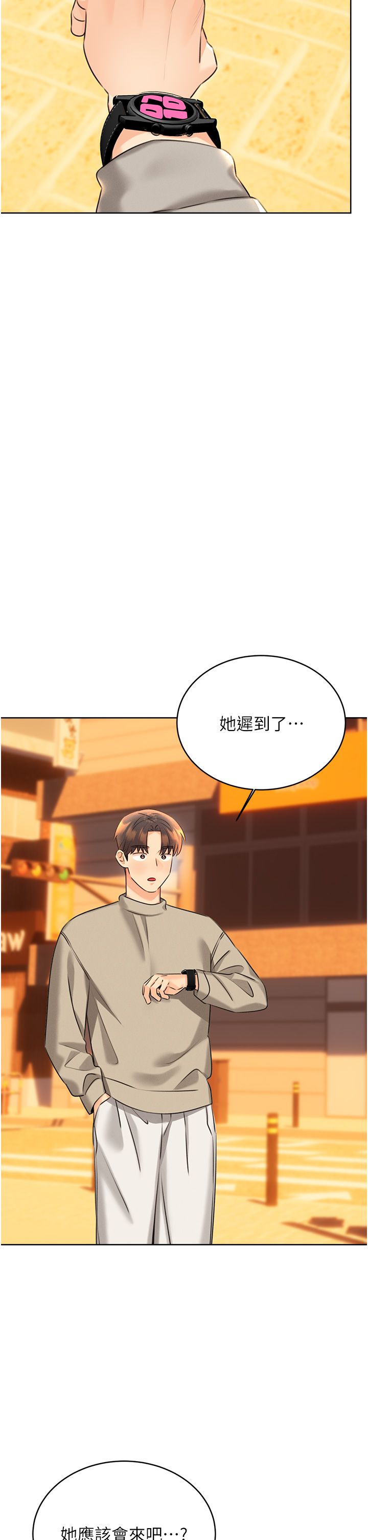 性运刮刮乐第26話-被打也能很舒服♥