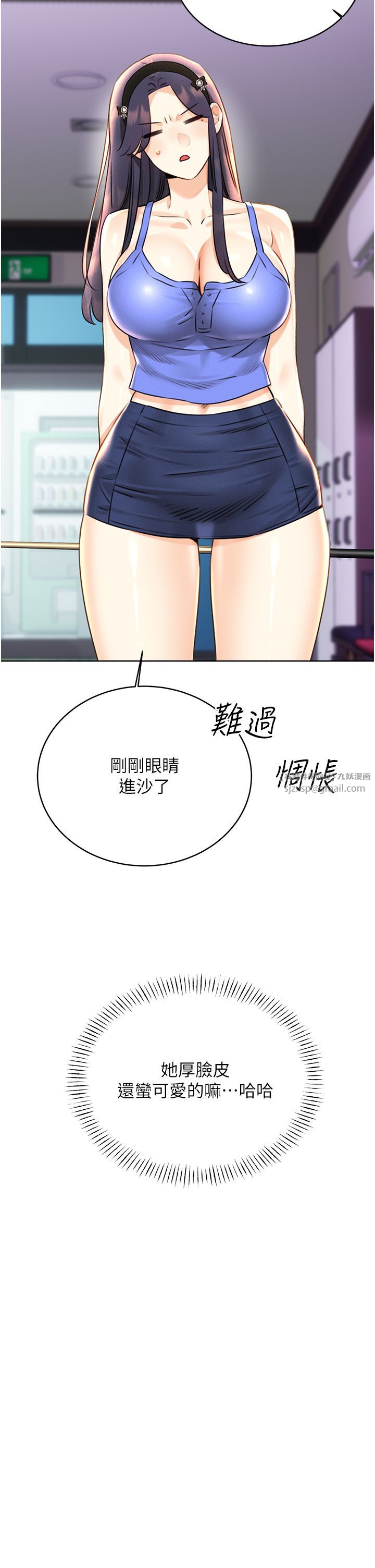 性运刮刮乐第26話-被打也能很舒服♥