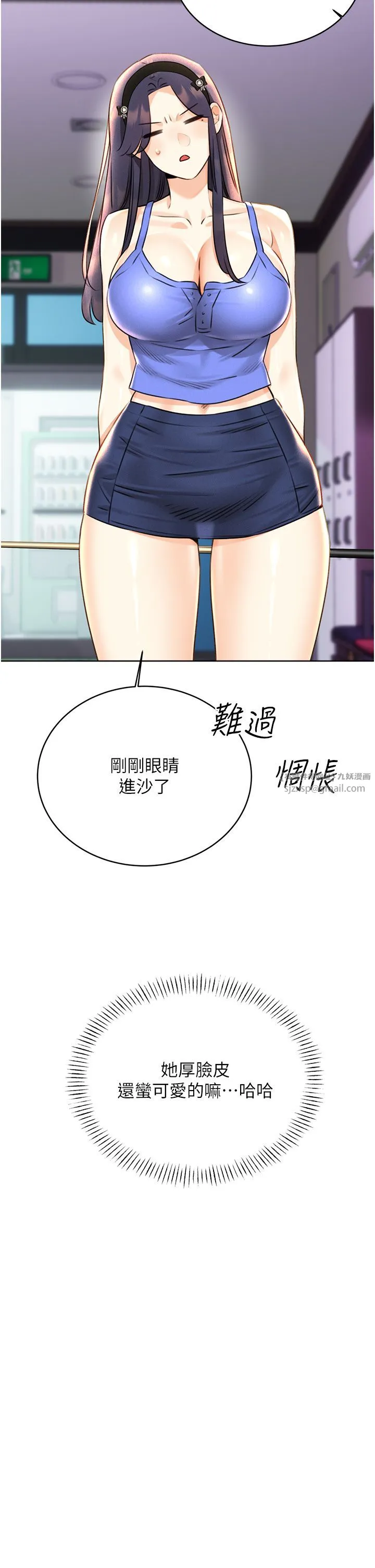 性運刮刮樂第26話-被打也能很舒服♥