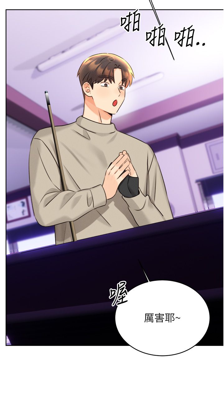 性运刮刮乐第26話-被打也能很舒服♥