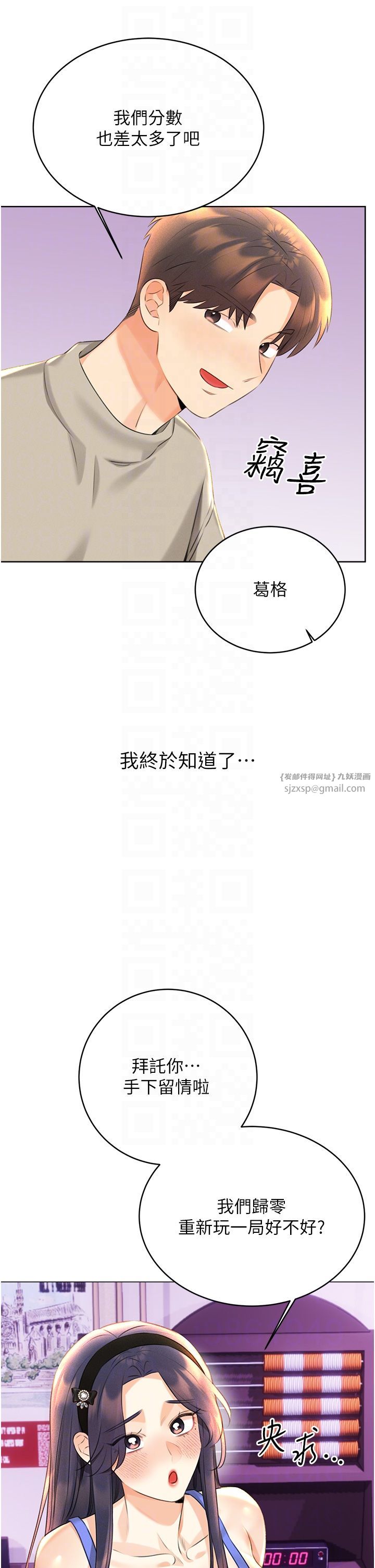 性运刮刮乐第26話-被打也能很舒服♥