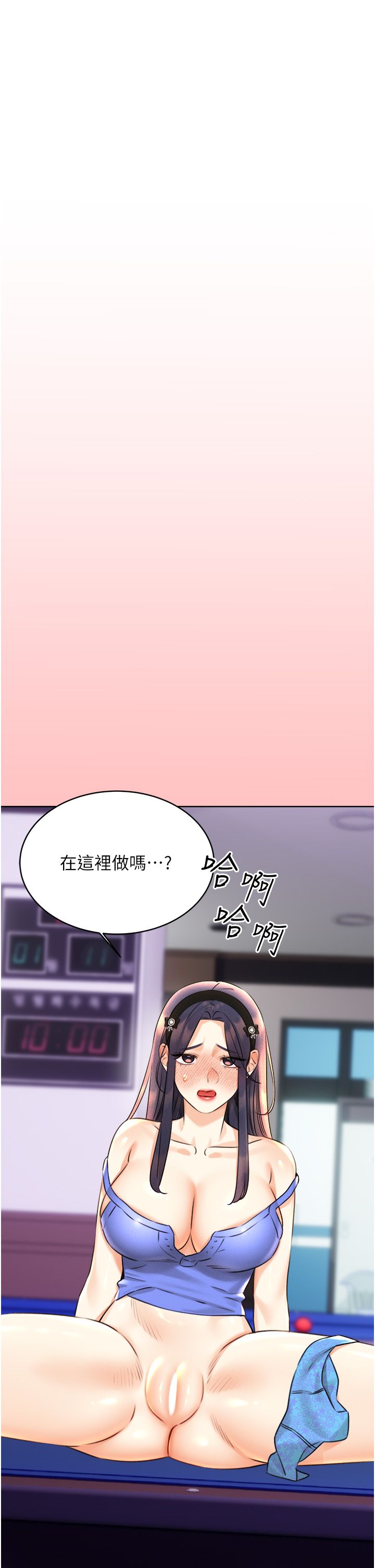 性運刮刮樂第26話-被打也能很舒服♥
