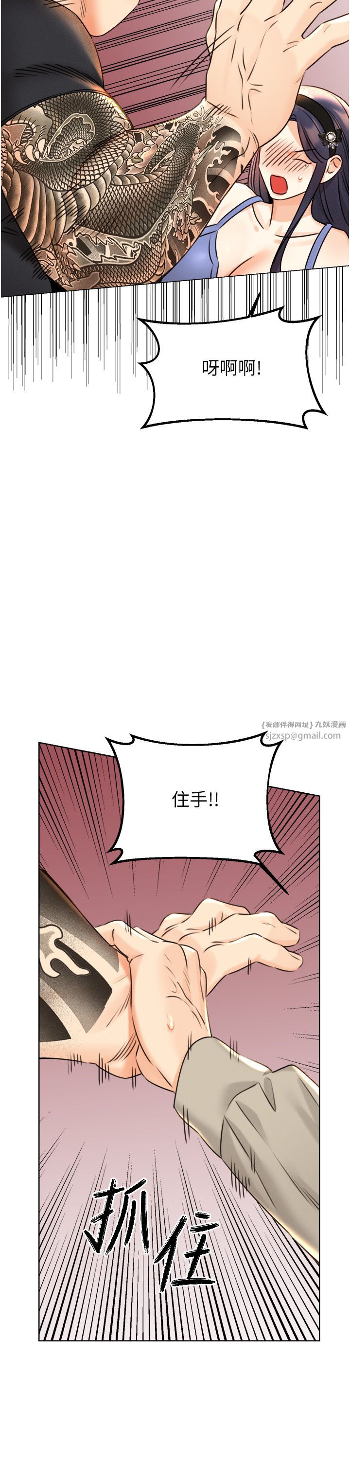 性运刮刮乐第26話-被打也能很舒服♥