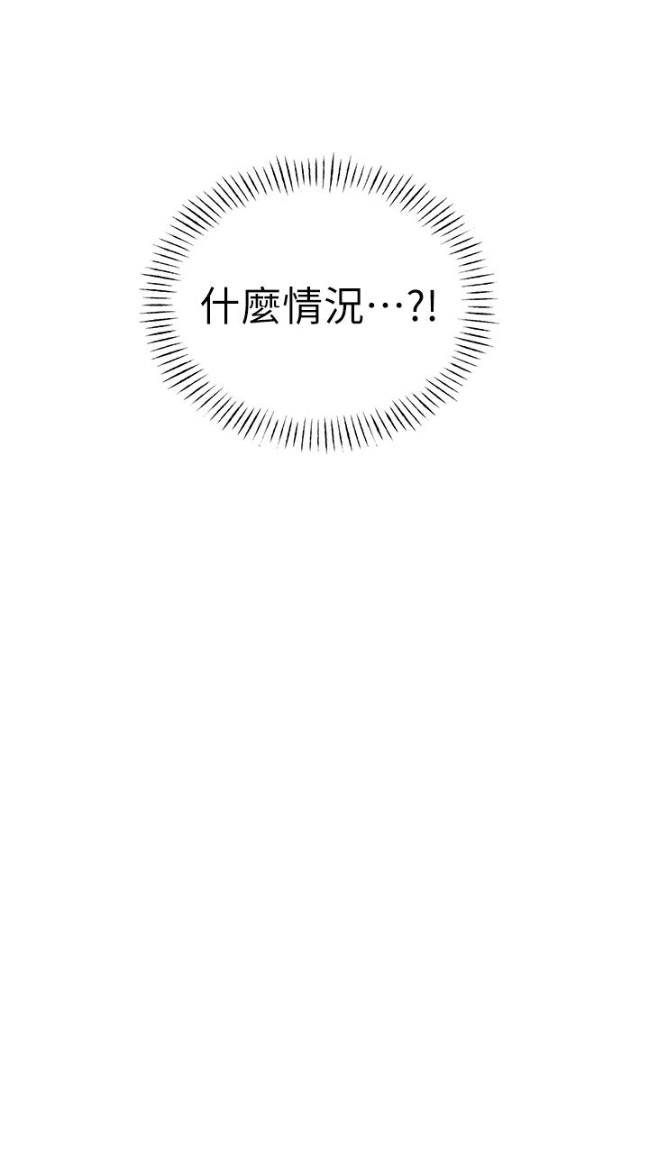 性运刮刮乐第26話-被打也能很舒服♥