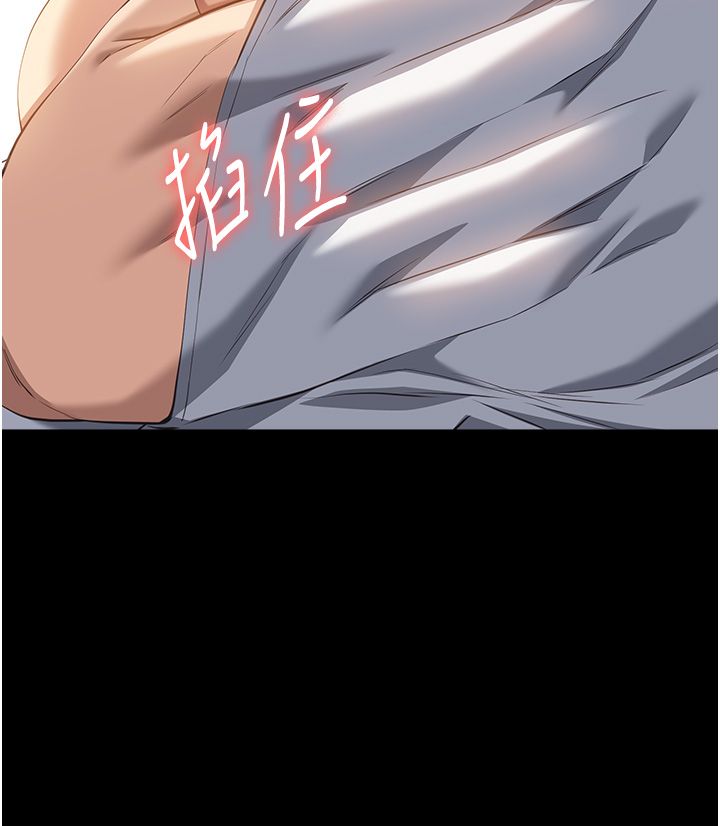 萬能履歷表第106話-難以抗拒的性交易
