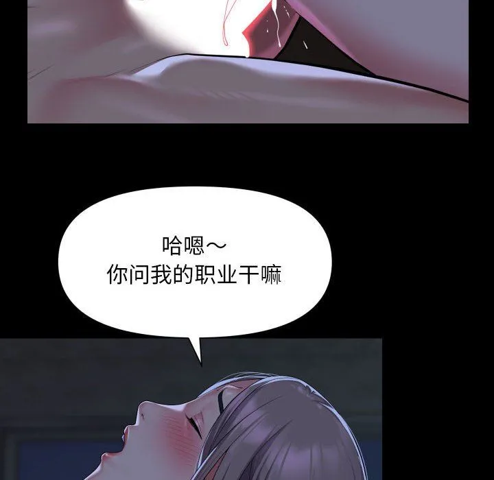 敲開你的門第107話