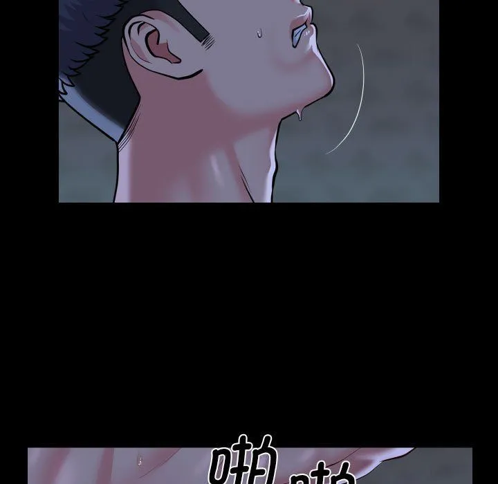 敲開你的門第107話